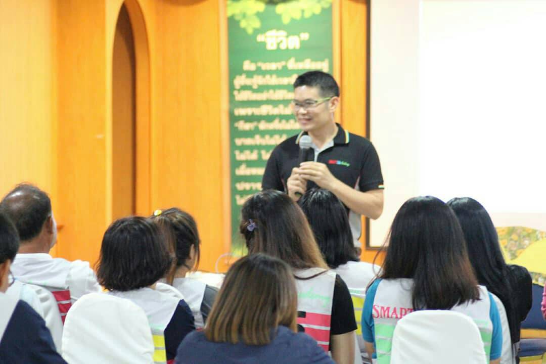 SW016 หลักสูตร การพัฒนาตนเองเพื่อการปฏิบัติงานอย่างมีประสิทธิภาพ (Self Development for Work Effectiveness )